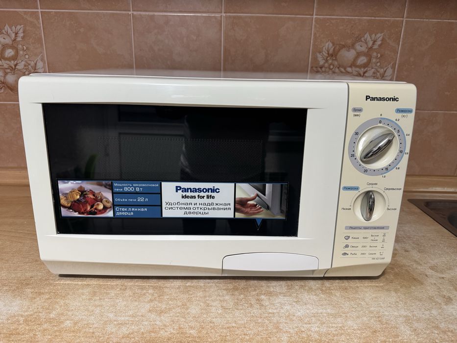 Пролам микроволновку