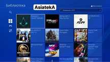 Новые Sony PlayStation 4 Slim 1TB 2023 + Топ Игры !
