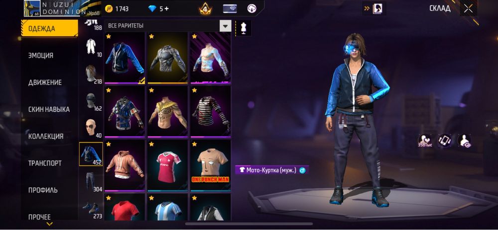 Продается фри фаер аккаунт (срочно) торг есть