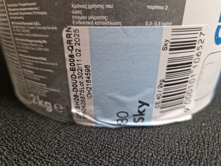 NOU Kit gresie si faianta ceresit CE 40 albastru deschis SKY 2kg