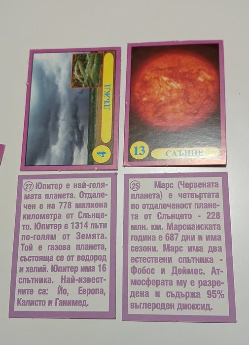 Образователни настолни игри