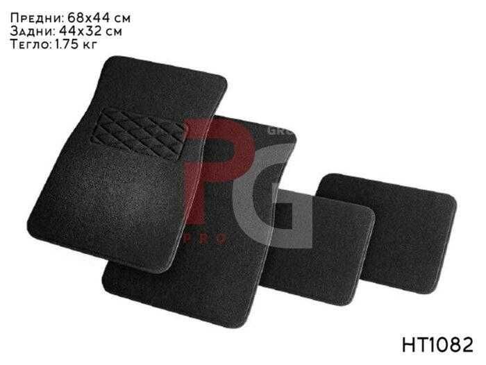 Универсални мокетени стелки HT1082 – 4 части
