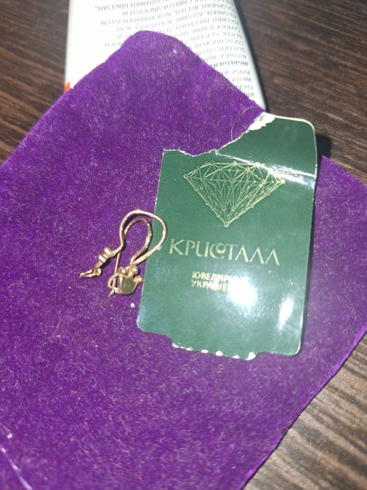 Золотые детские сережки 585