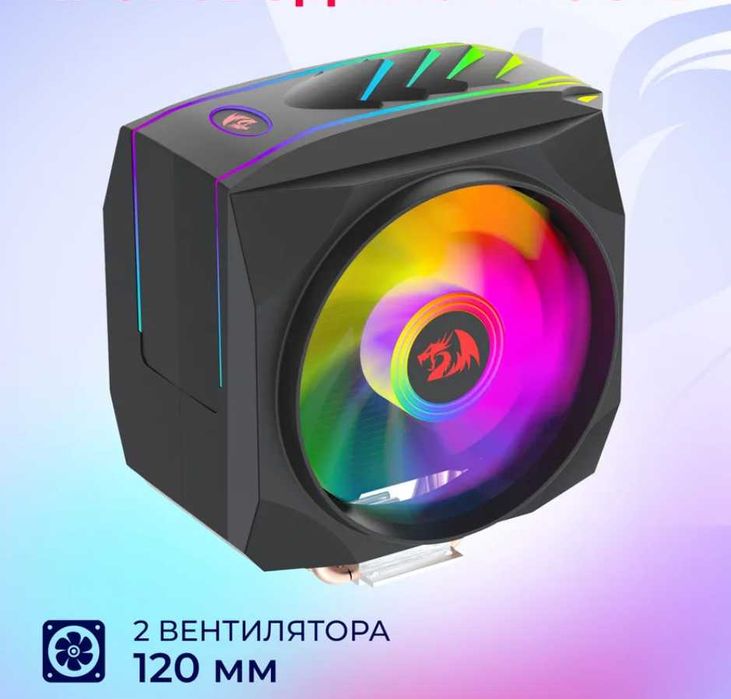 Кулер для процессора