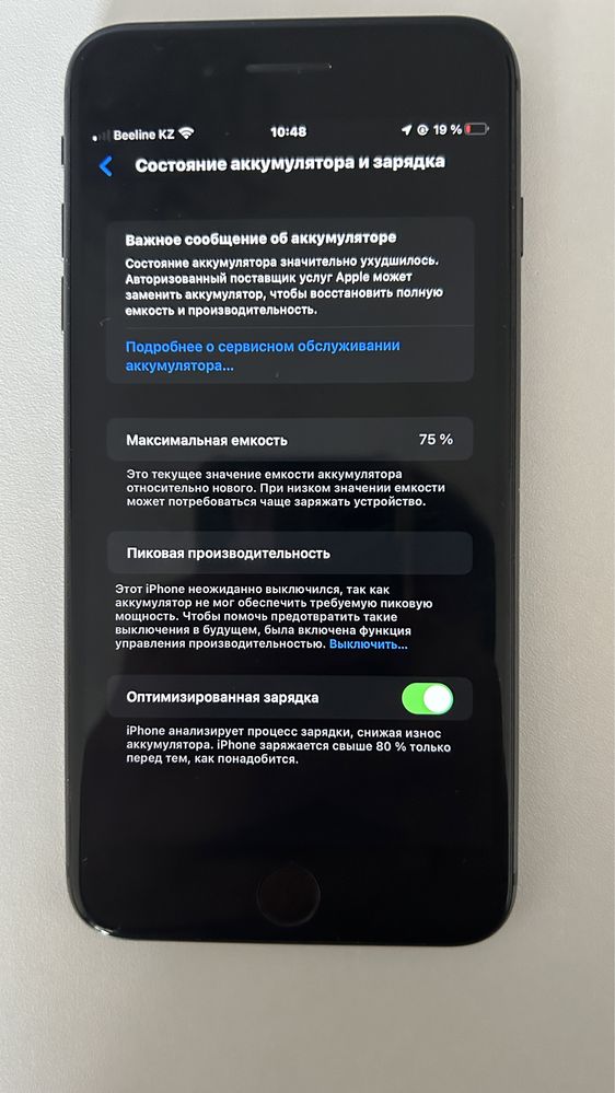 iphone 8 plus с коробкой