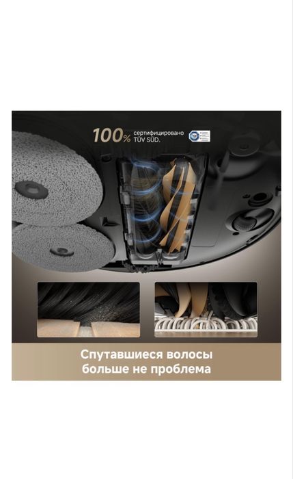 Робот пылесос Dreame X50 ultra