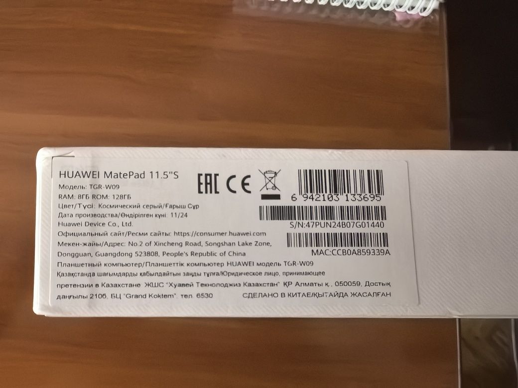 Планшет Huawei matepad 11.5 s