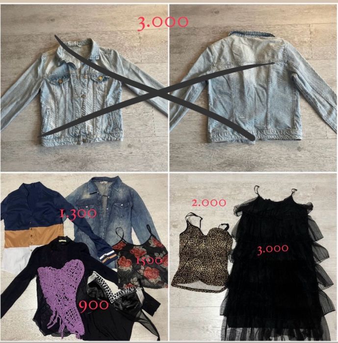 Женская одежда.