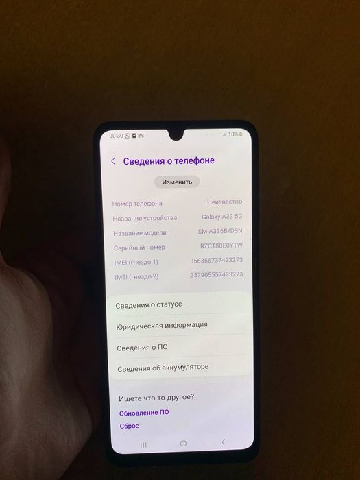 Samsung a33 5g 128 gb