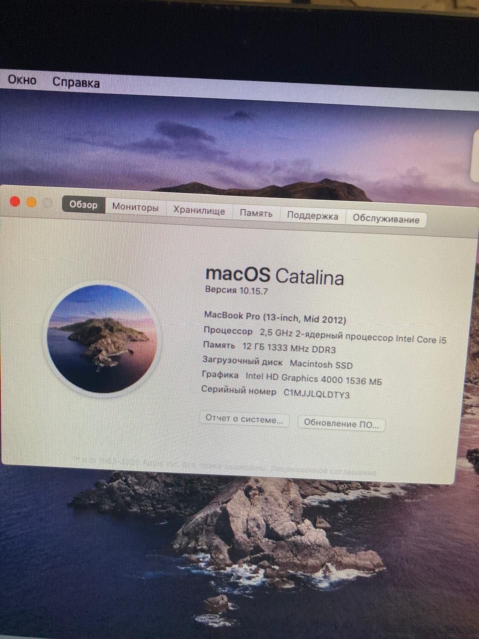 Продается MacBook