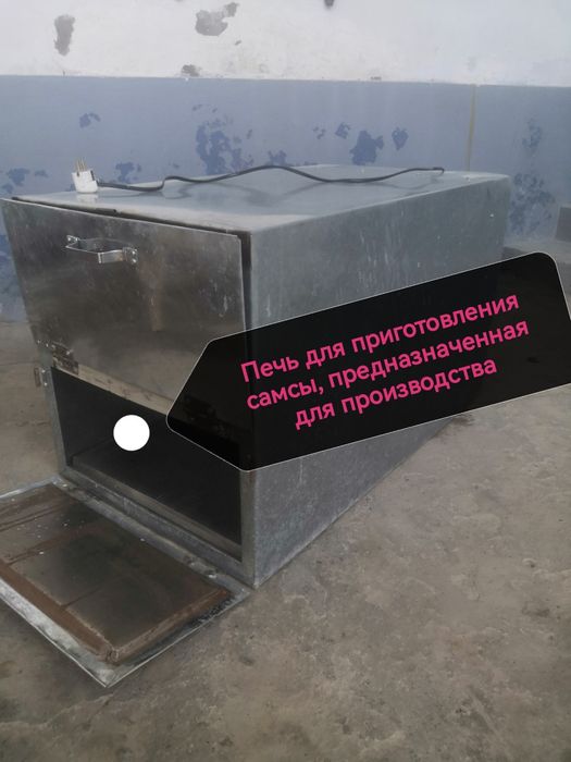 Печ двухъярусный.
