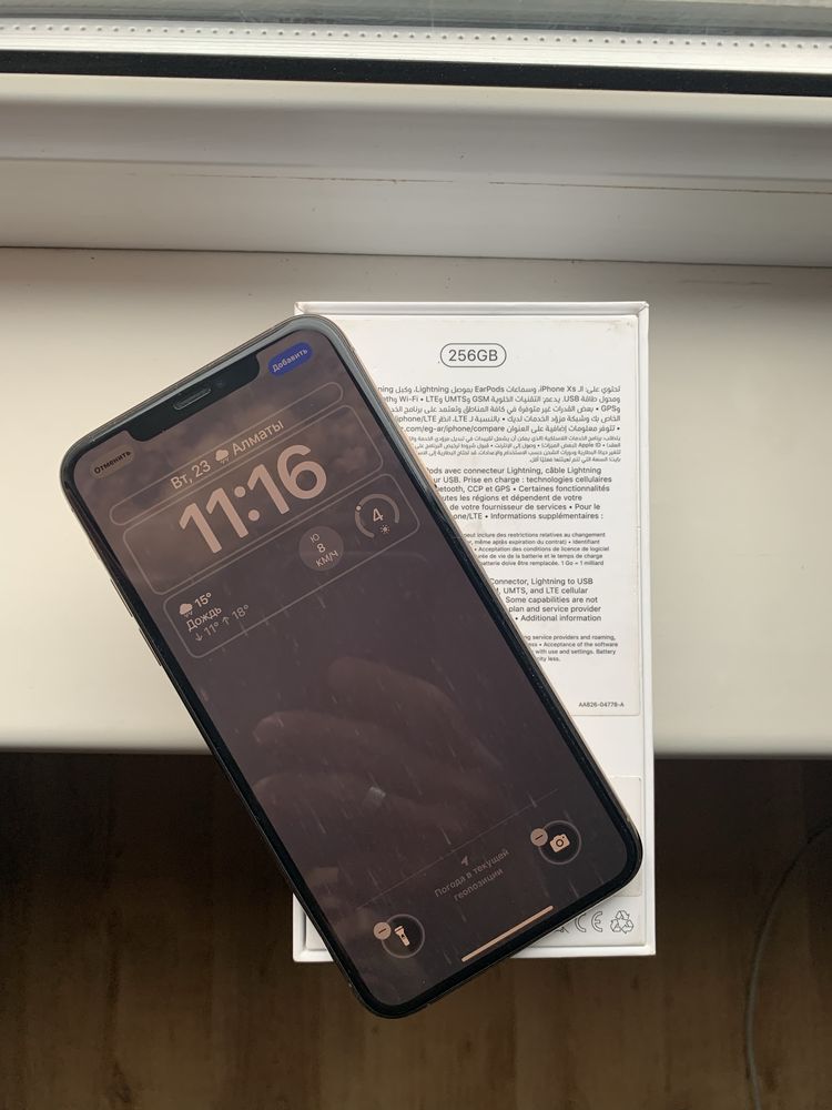 iPhone 11 Pro Max 256 Гб