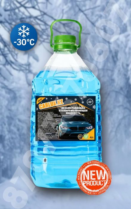 Незамерзайка | Незамерзающая жидкость | Стеклоочиститель