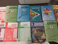 Учебники на казахском с 5-11 класс / тестники для подготовки к ЕНТ на