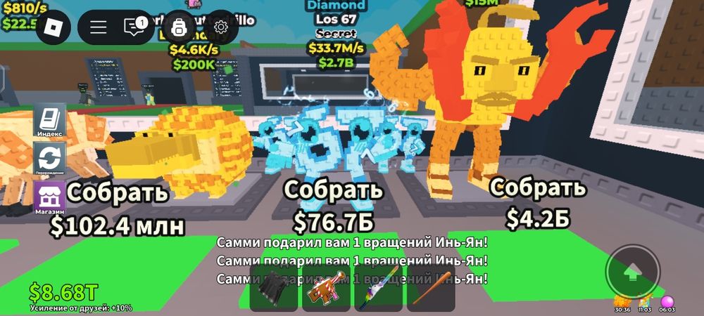 Брайнроты от 10 млн