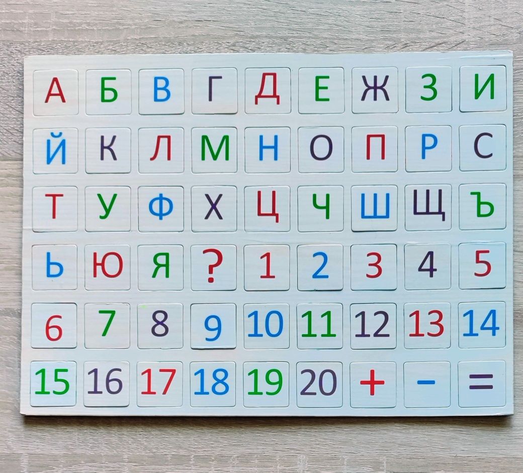 Пъзели от картон 15 броя
