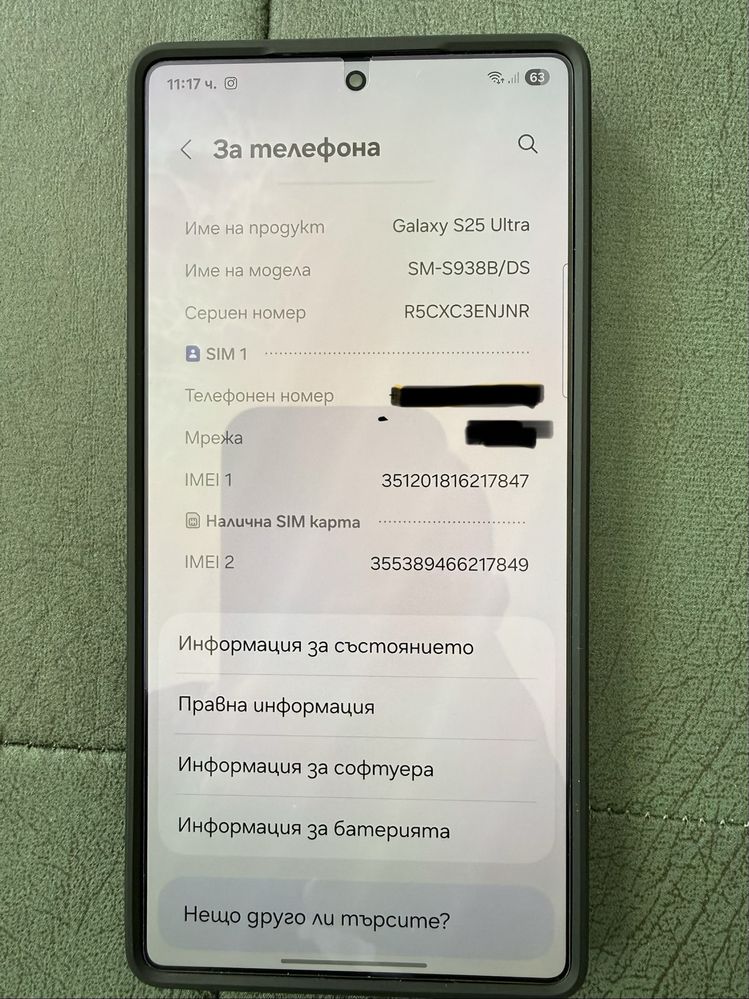 Samsung s25 ultra 512gb. Black