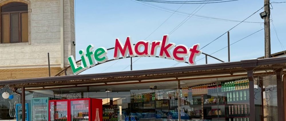 Tashqi reklama yangi