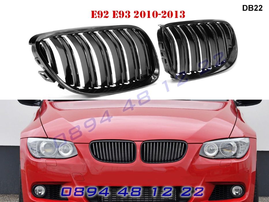 Двойни M3 M Бъбреци Решетки BMW E92 E93 2010-13 БМВ Е92 Е93 Гланц М3