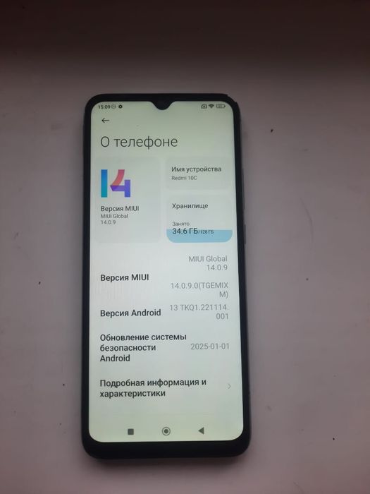 Продам телефон Redmi 10c  7/128 GB