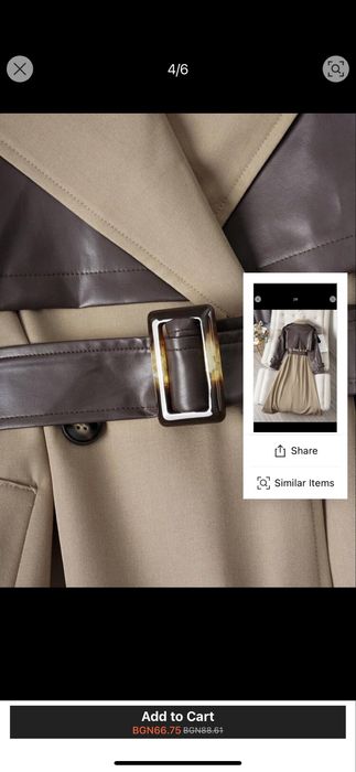 Тренч, чисто нов, размер С