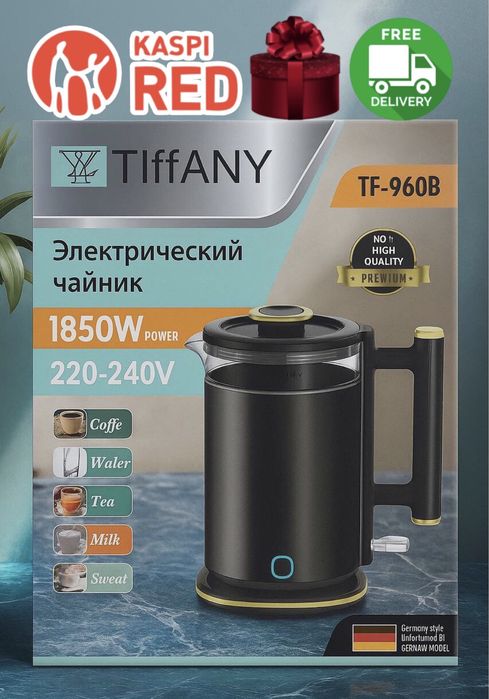 Чайник электрический тефаль термопот водонагреватель с гарантией