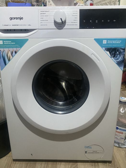 Стиральная машина