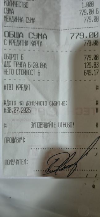 Кафеавтомат PHILIPS SERIES 2300 EP233