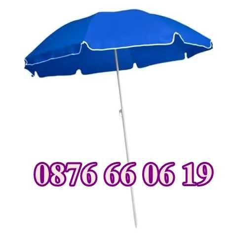 Градински чадъри, кръгъл и правоъгълен градински чадър с калъф