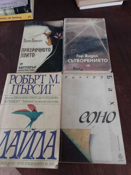 Книги запазени 5лв