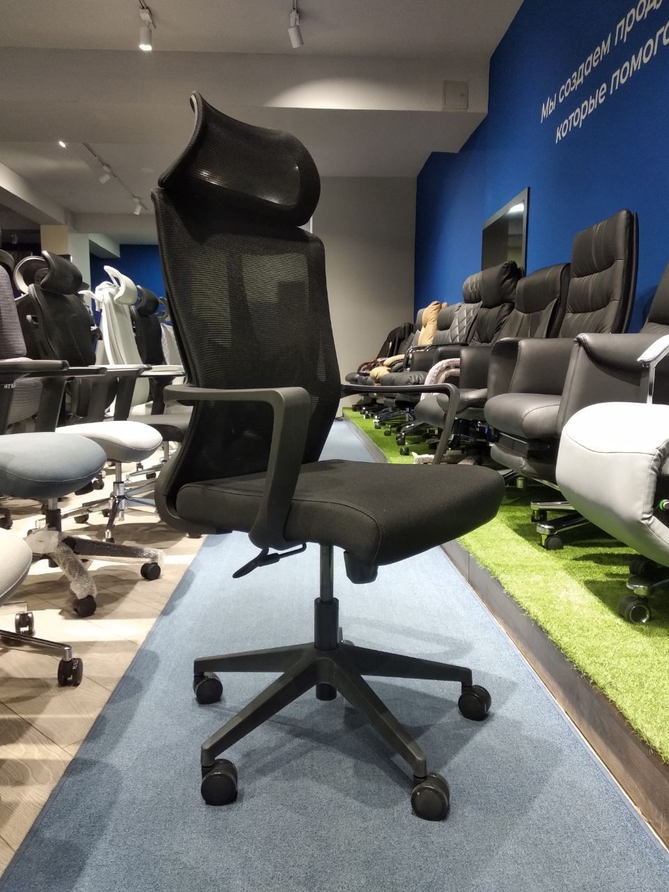 Ofisniy setichni kreslo madel 7030 A