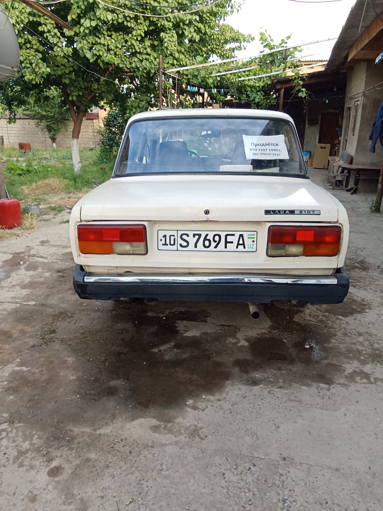 Автомобиль другие