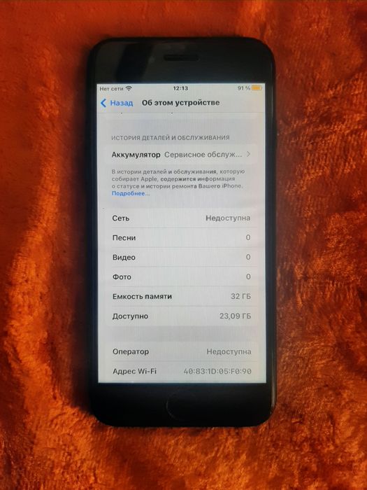 Айфон 7 32гб айклауд