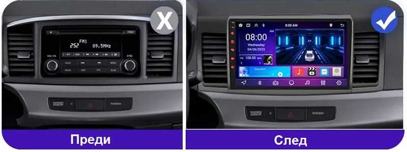 Mitsubishi Lancer мултимедия Android GPS навигация