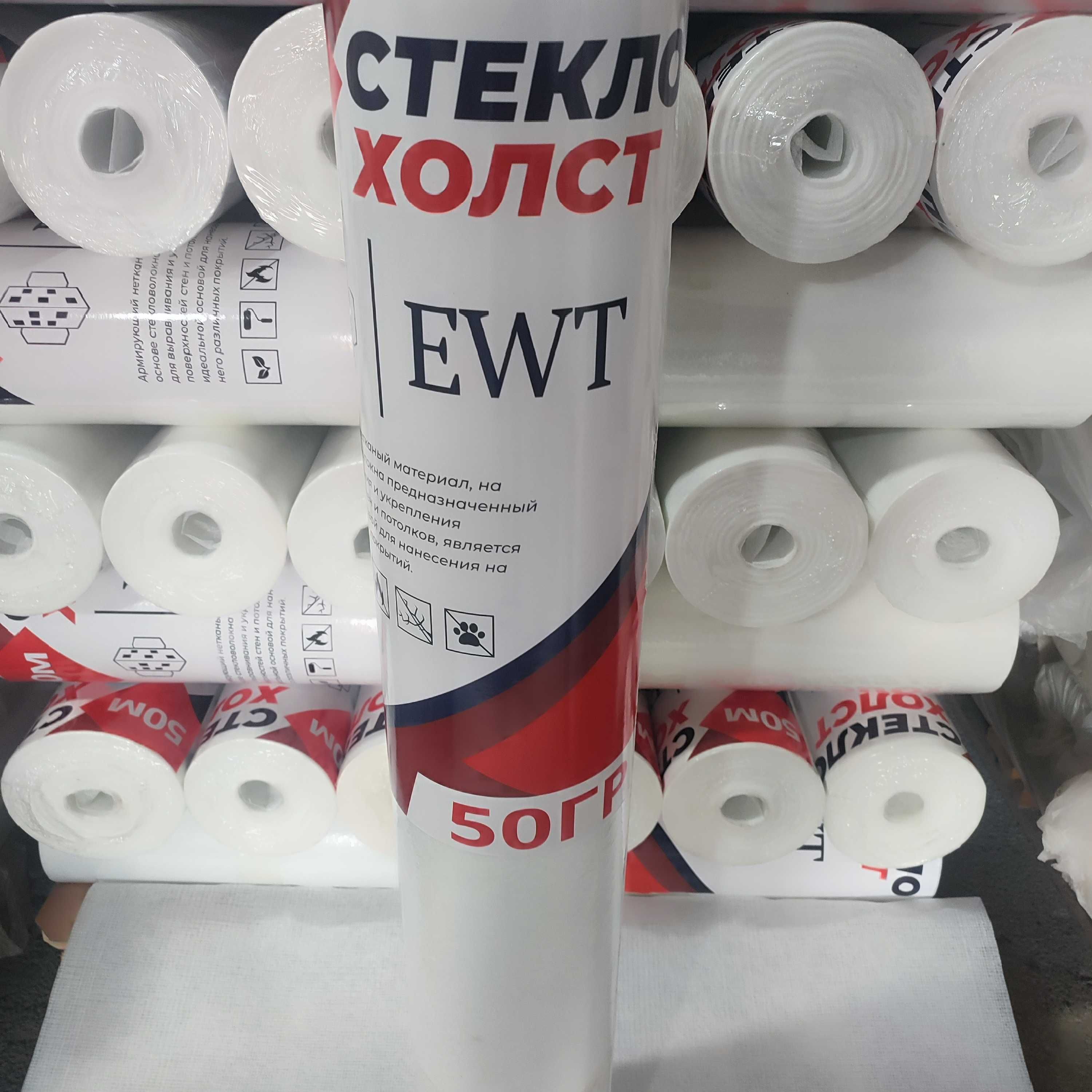 Малярный стеклохолст EWT 250 000