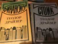 Продавам интересни книги