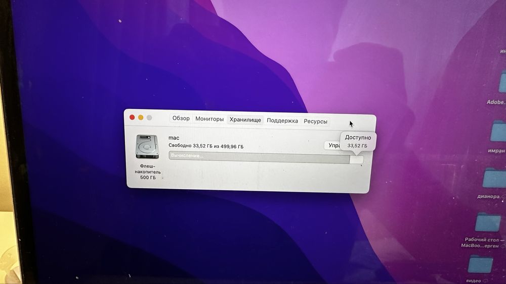 Macbook pro 15 core i7