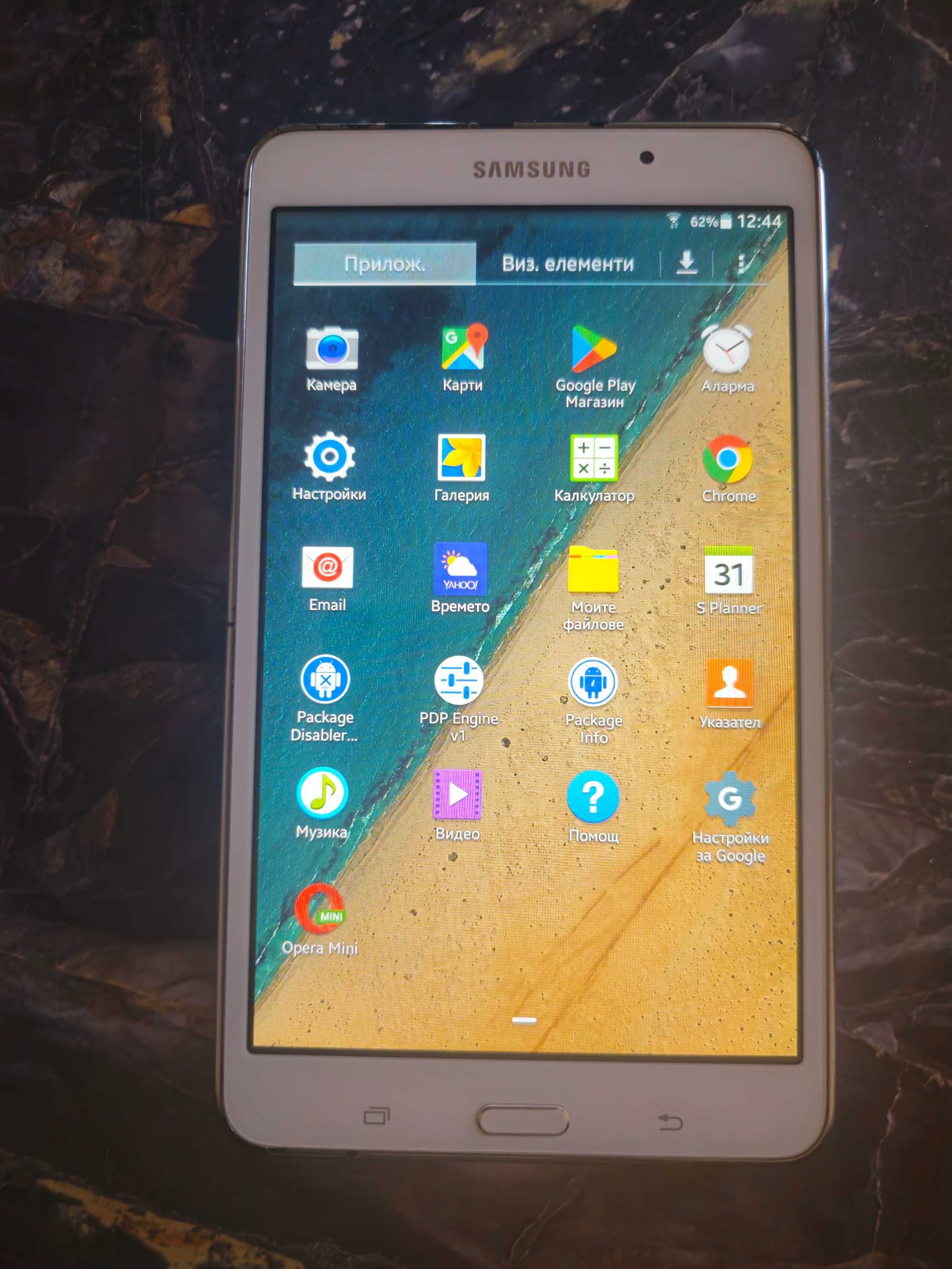 Samsung galaxy tab 4 7.0