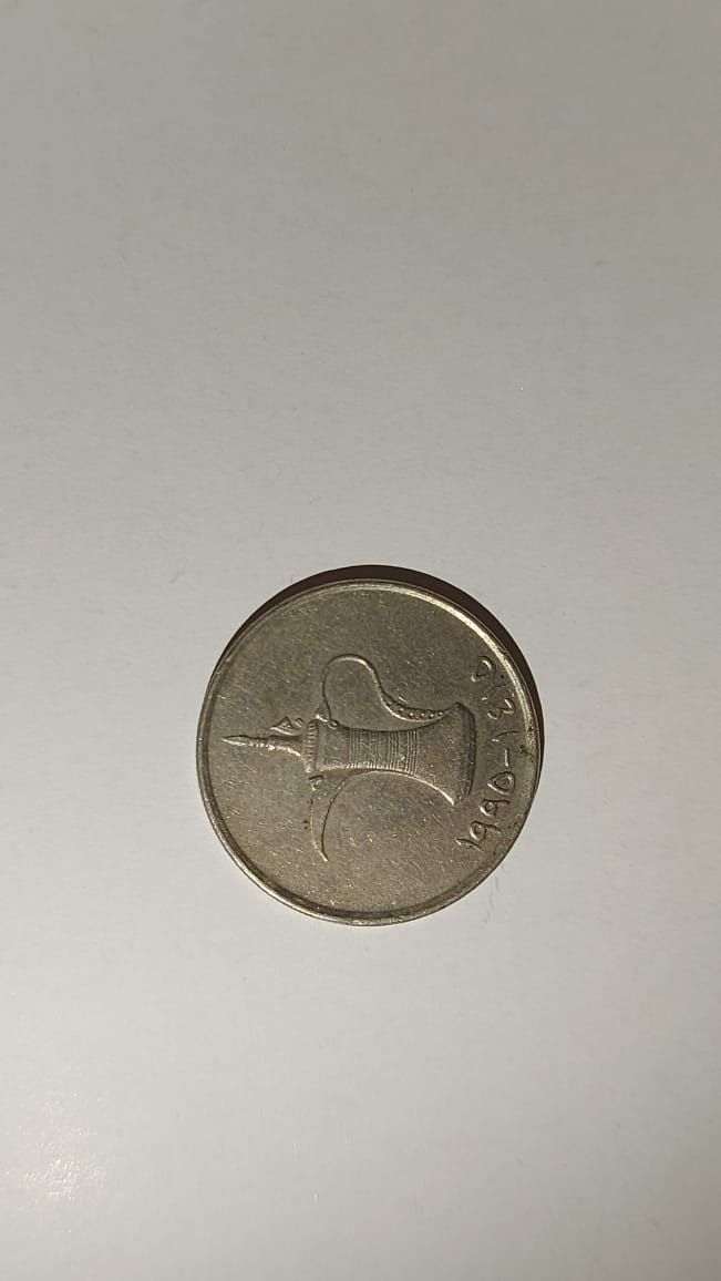 Монета арабских эмиратах