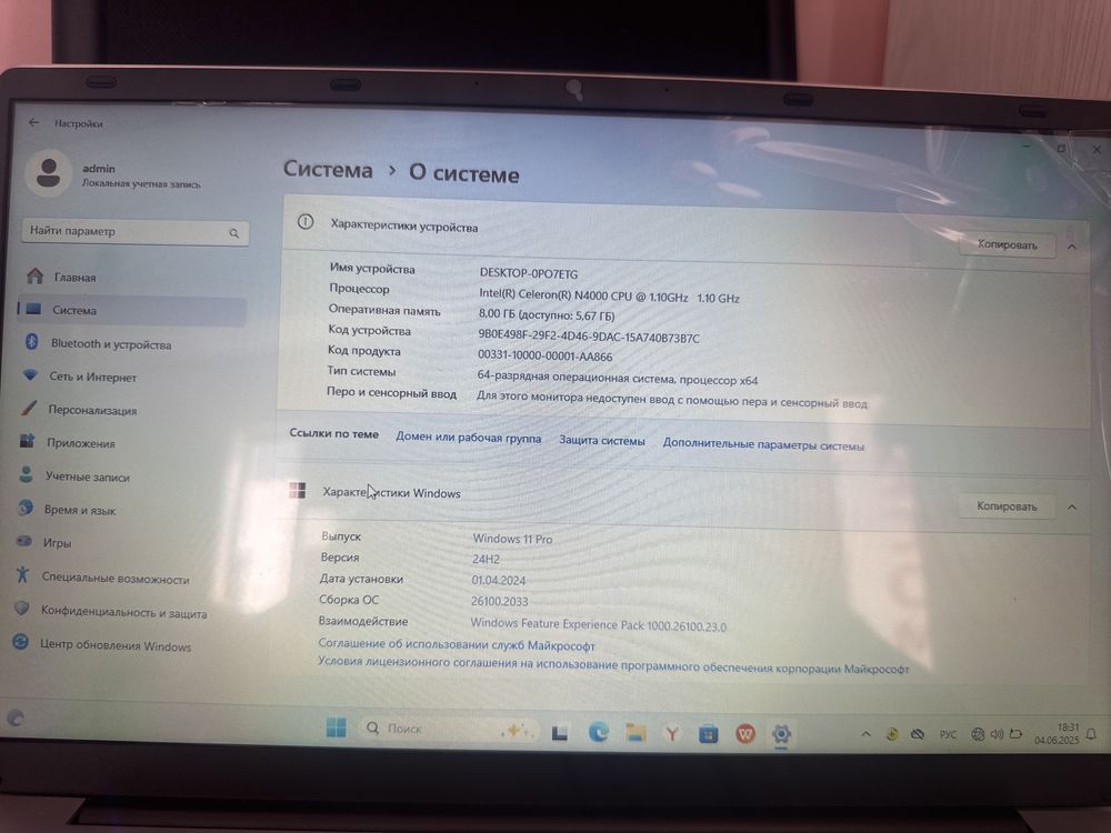 I tech ноутбук оперативка 8гб