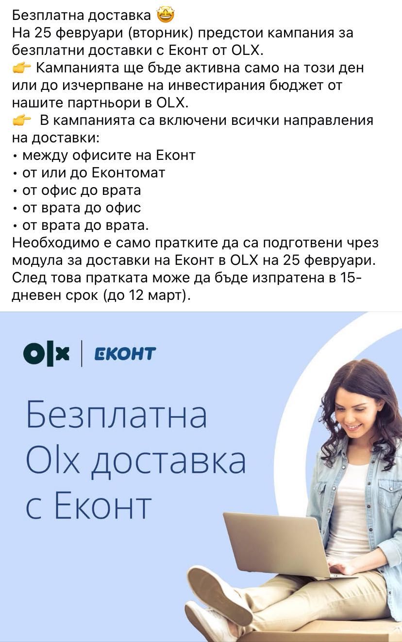 Детско зимно яке LC Waikiki
