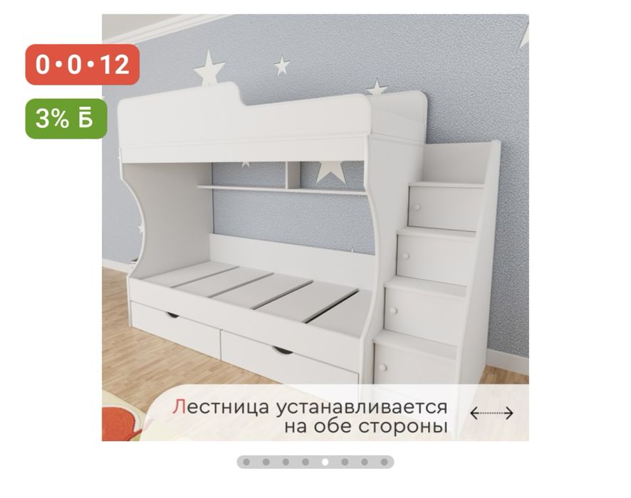Детская двухъярусная кровать Tomix Grand