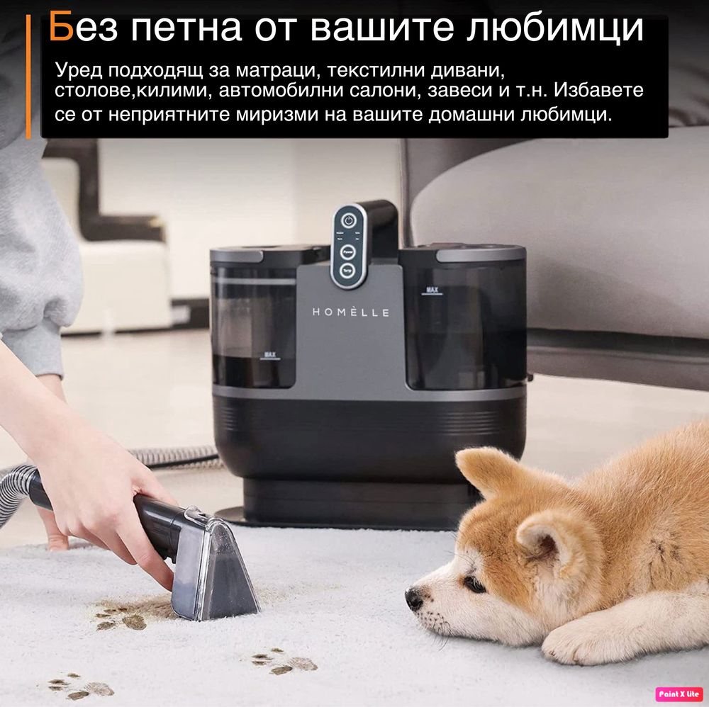 Перяща прахусмокачка Homelle със загряваща технология на водата