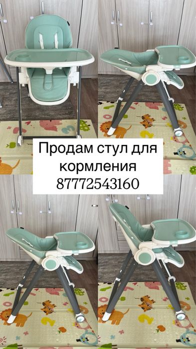 Продам детский стул