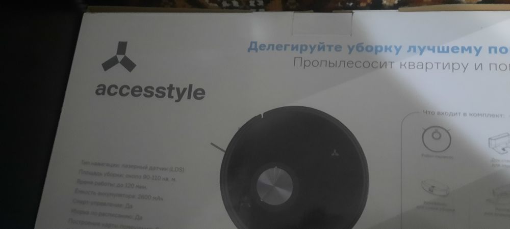 Продам робот пылесос  рабочий