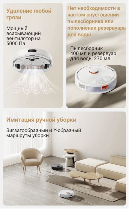Xiaomi Robot Vacuum S20