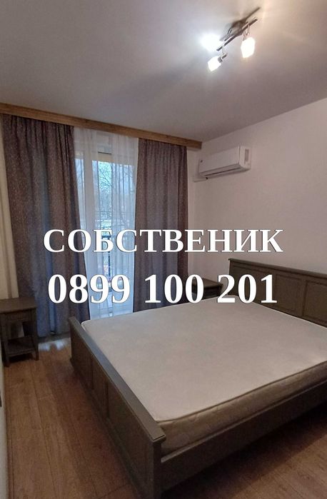 Двустаен под  наем