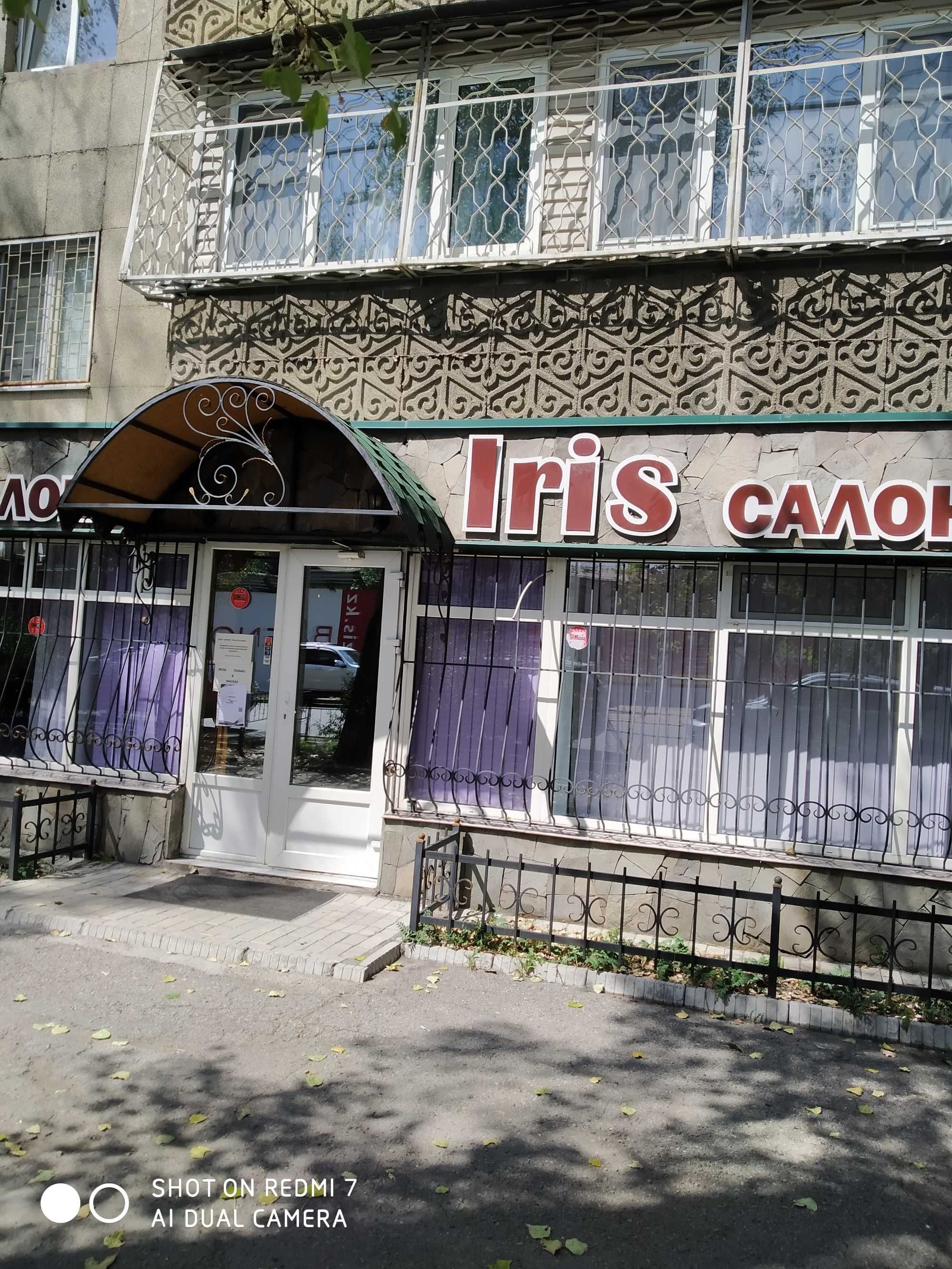 сдам в аренду  1   парикмахерское  кресло