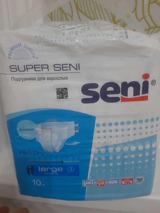 Продам памперсы для взрослых