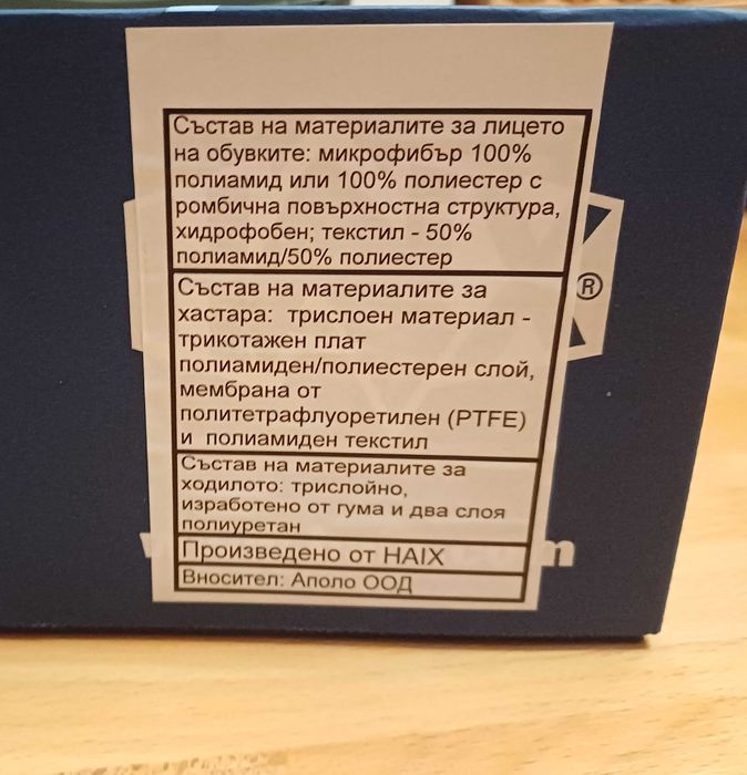 Тактически кубинки GORETEX -N:40